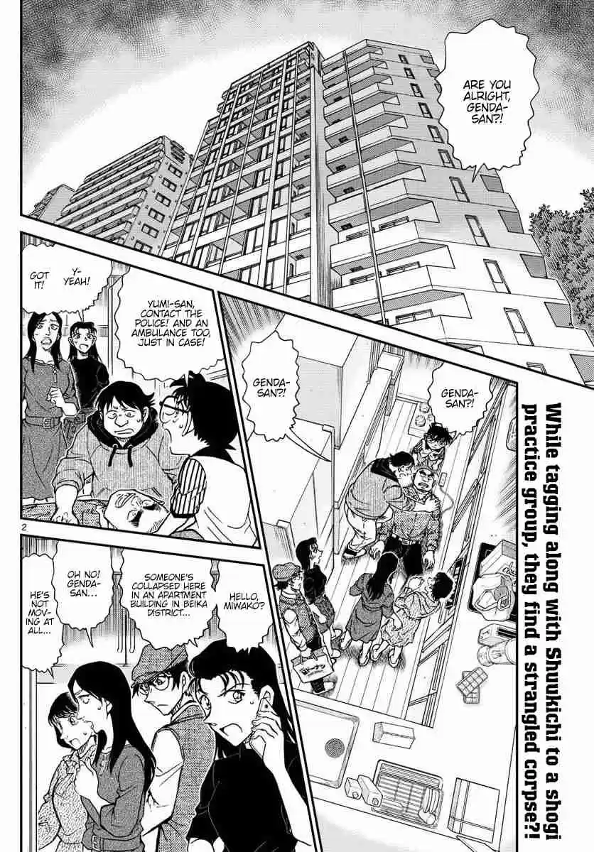 Read DETECTIVE CONAN Manga Online