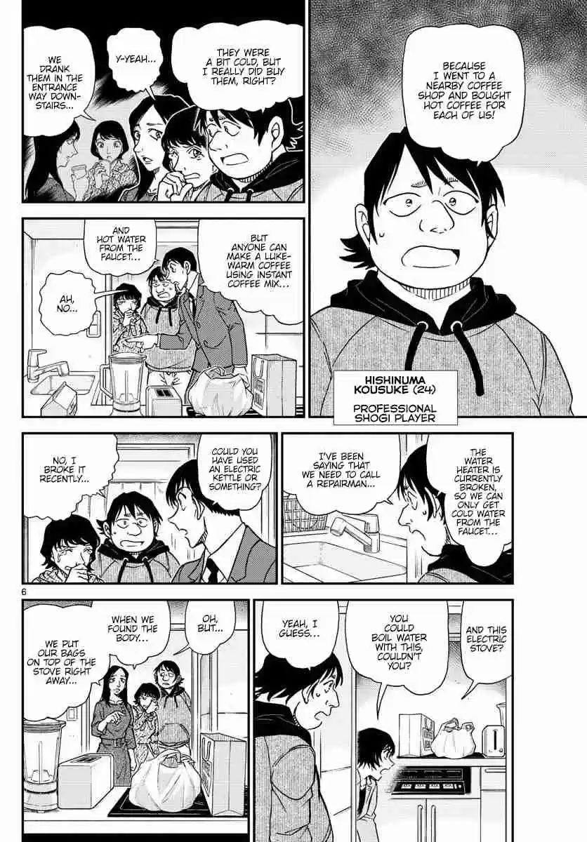 Read DETECTIVE CONAN Manga Online