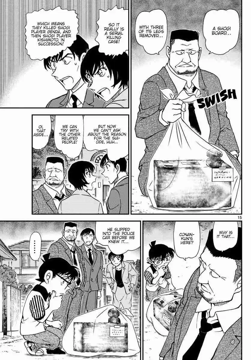 Read DETECTIVE CONAN Manga Online