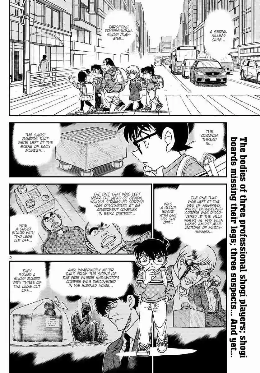 Read DETECTIVE CONAN Manga Online
