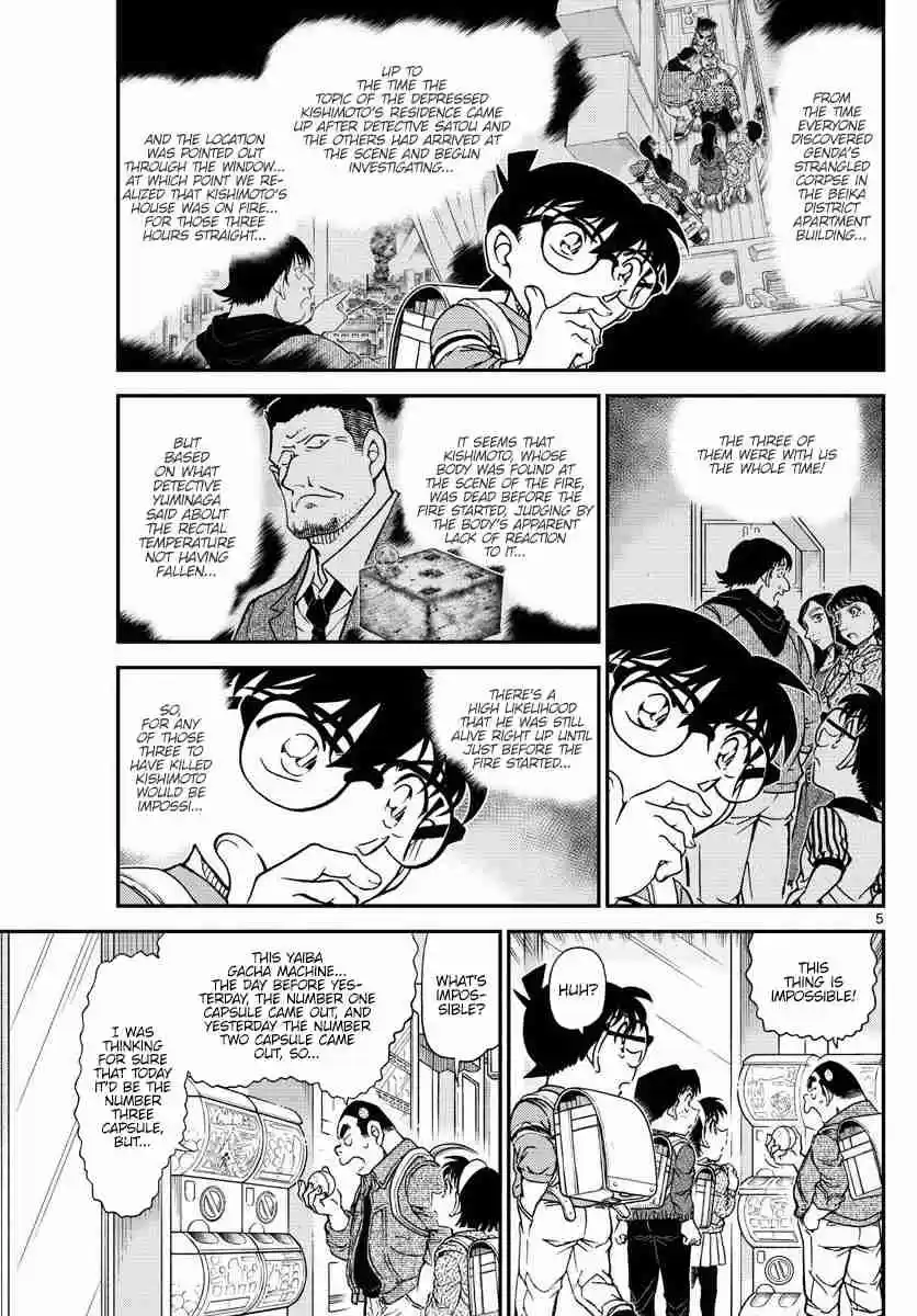 Read DETECTIVE CONAN Manga Online