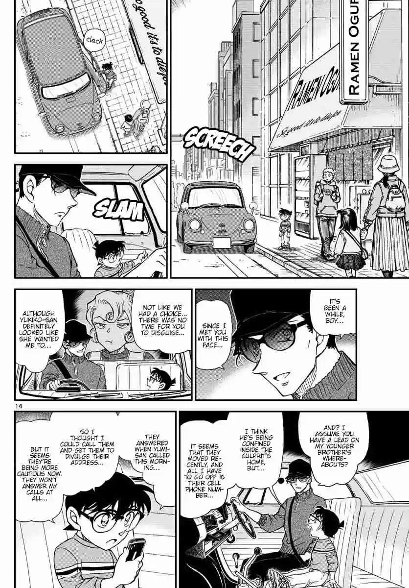 Read DETECTIVE CONAN Manga Online
