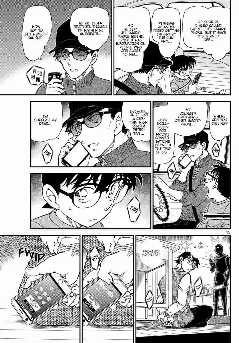 Read DETECTIVE CONAN Manga Online