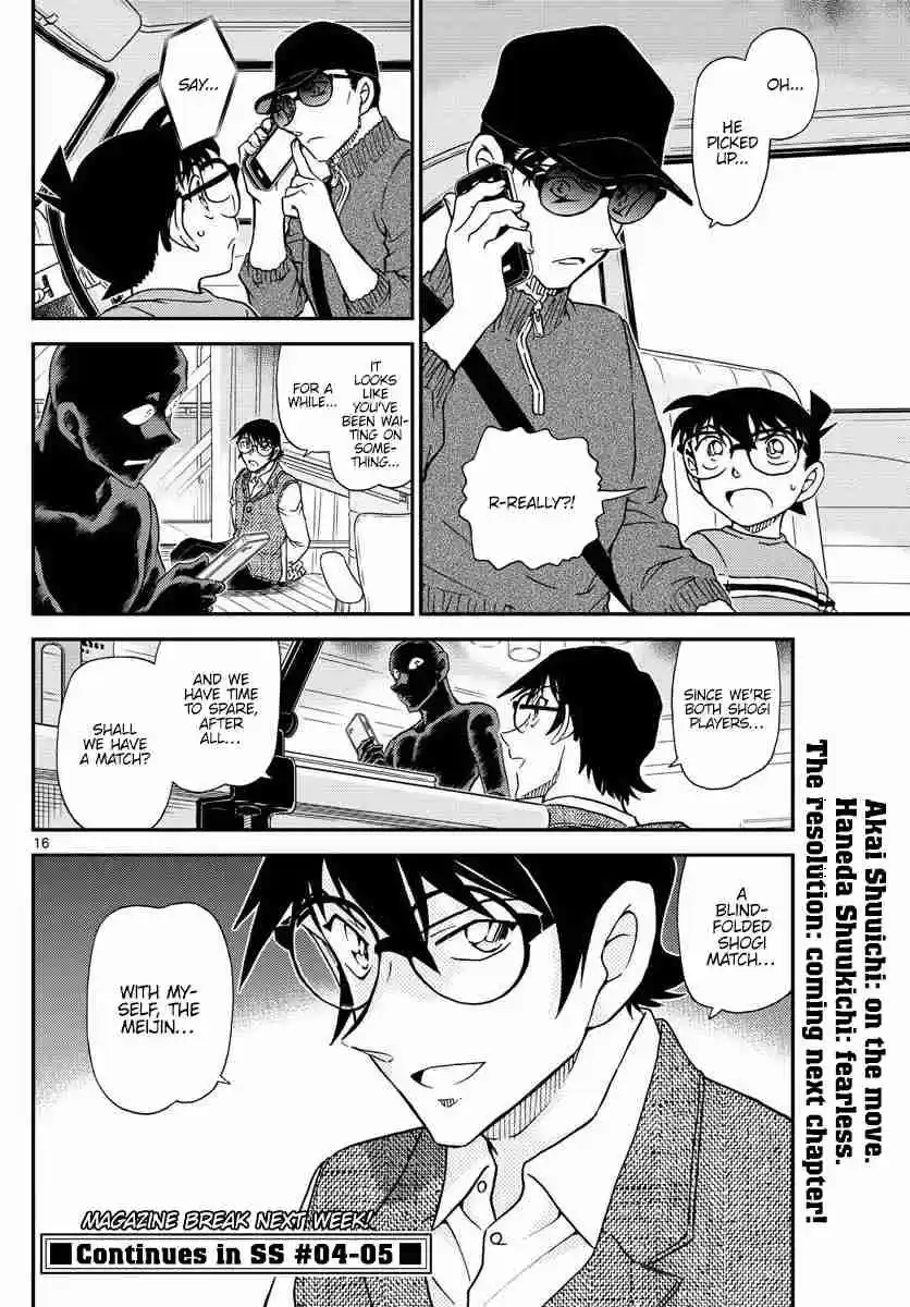 Read DETECTIVE CONAN Manga Online