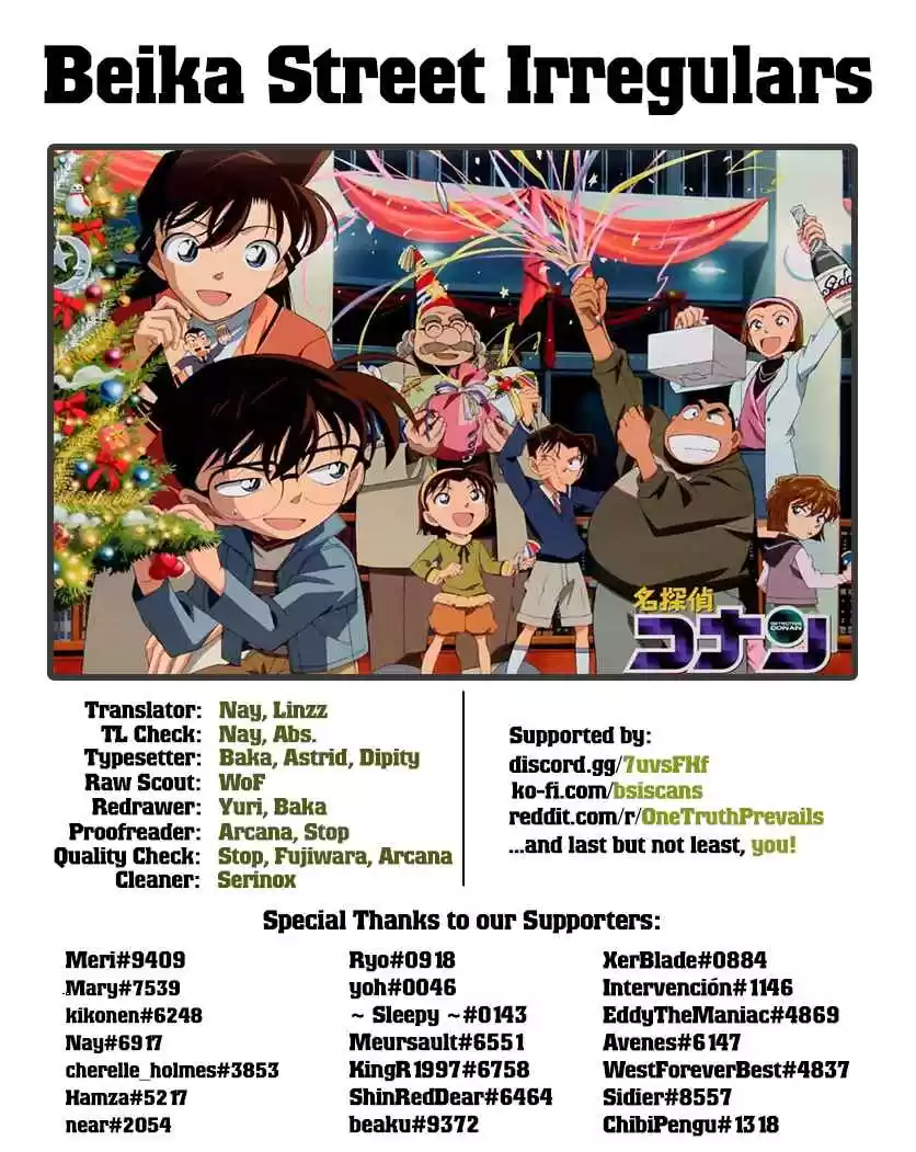 Read DETECTIVE CONAN Manga Online