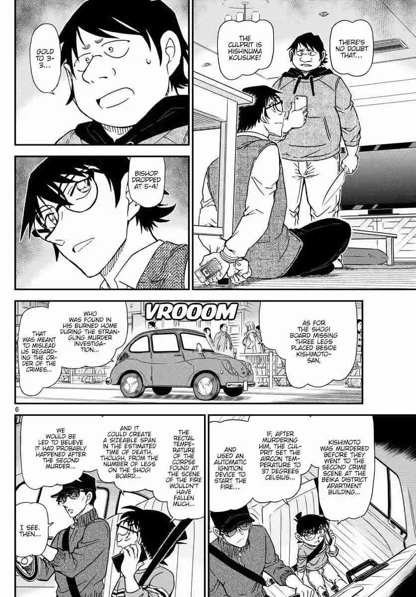 Read DETECTIVE CONAN Manga Online