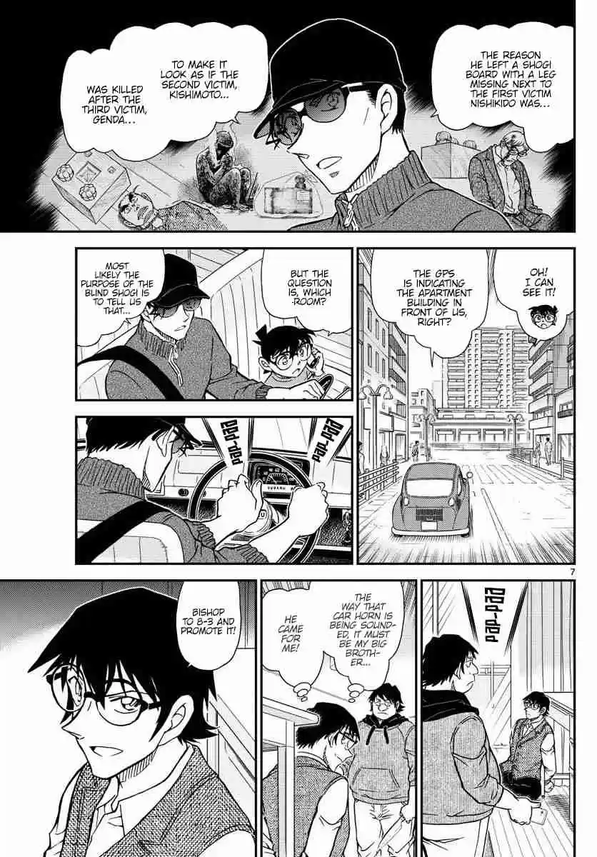 Read DETECTIVE CONAN Manga Online