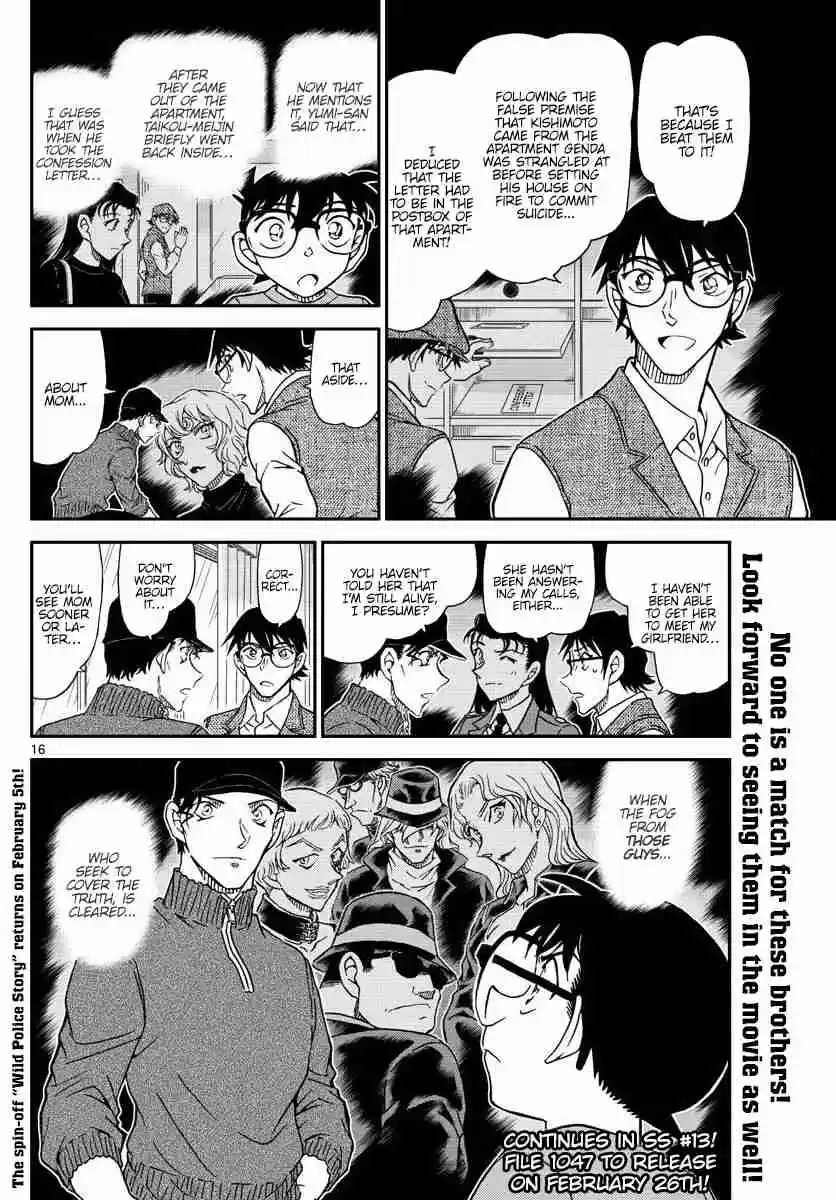 Read DETECTIVE CONAN Manga Online