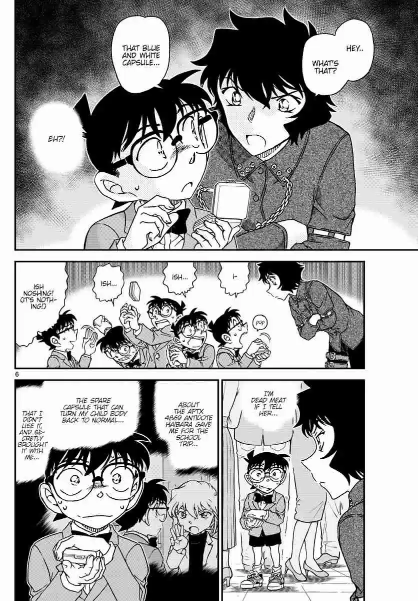Read DETECTIVE CONAN Manga Online