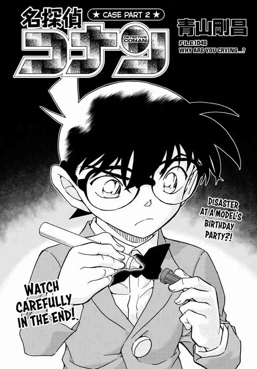 Read DETECTIVE CONAN Manga Online