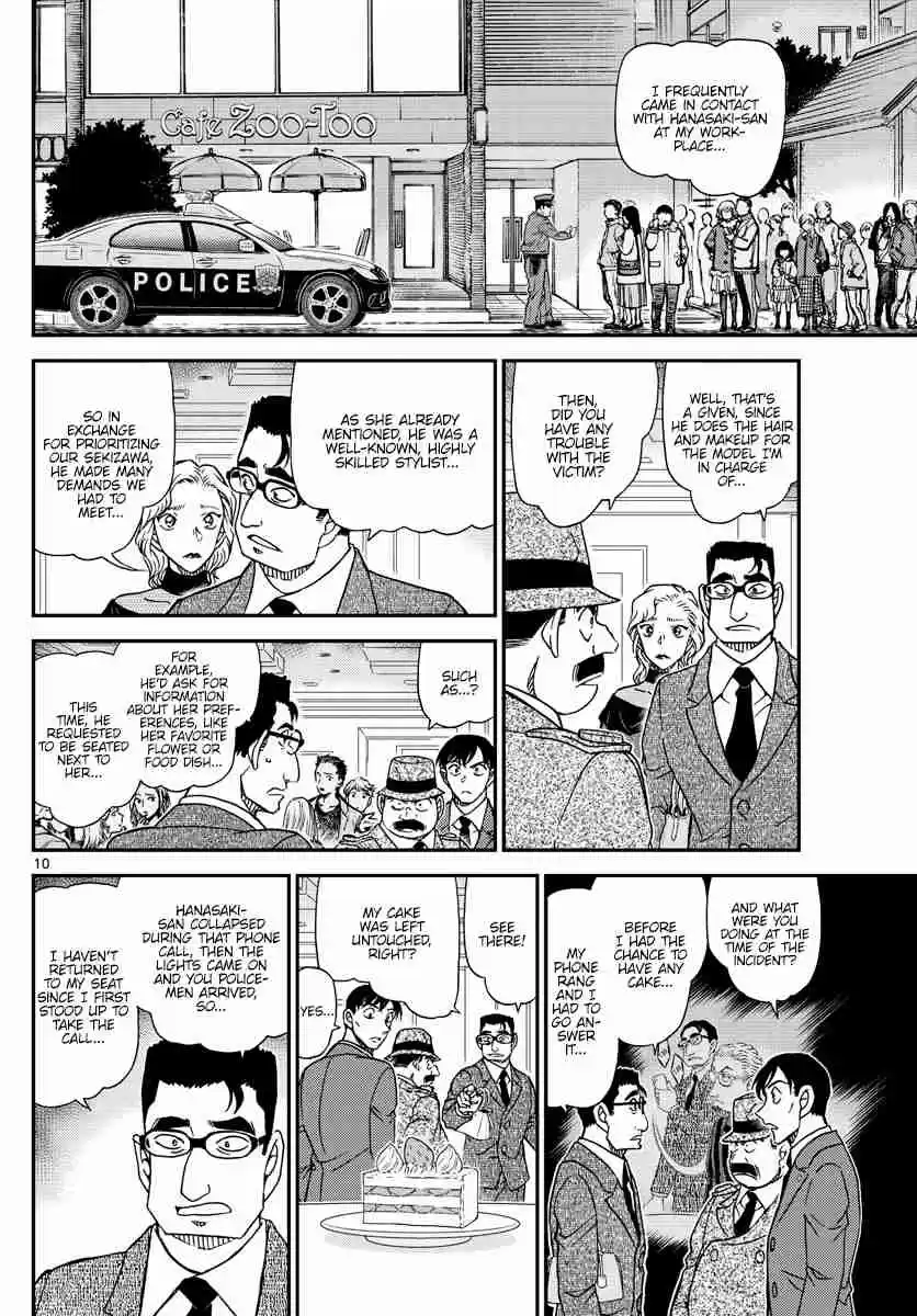 Read DETECTIVE CONAN Manga Online