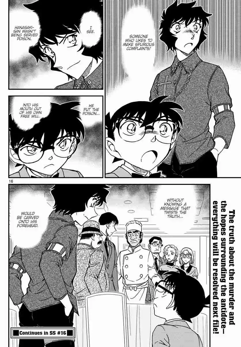 Read DETECTIVE CONAN Manga Online