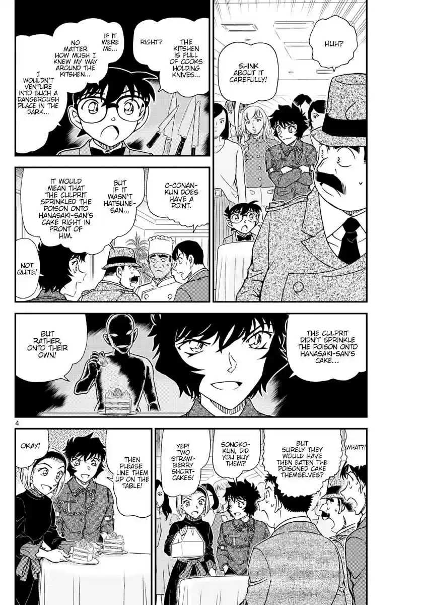 Read DETECTIVE CONAN Manga Online