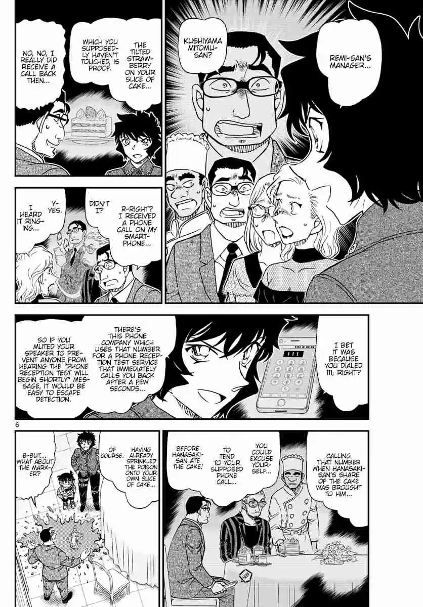 Read DETECTIVE CONAN Manga Online