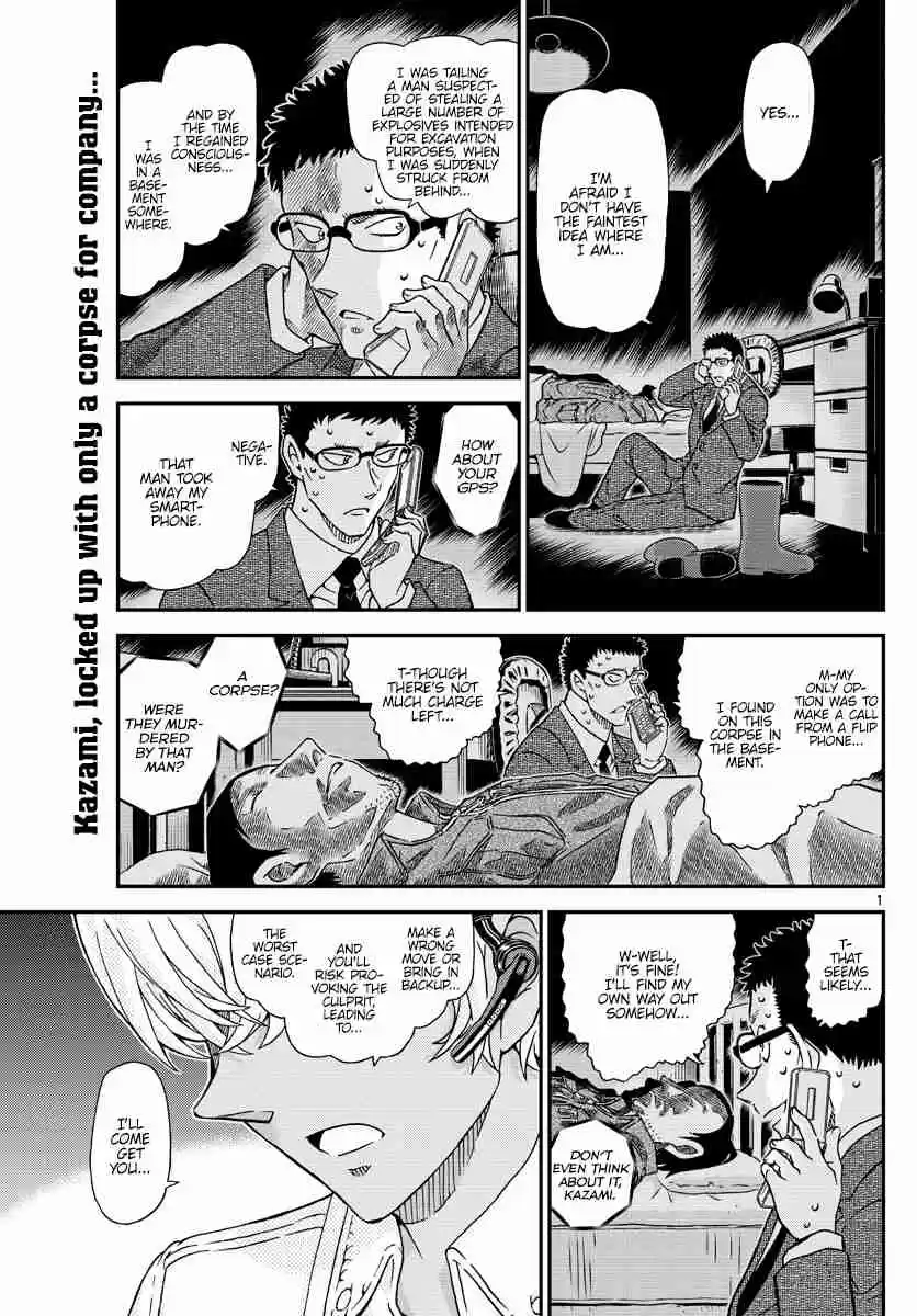 Read DETECTIVE CONAN Manga Online