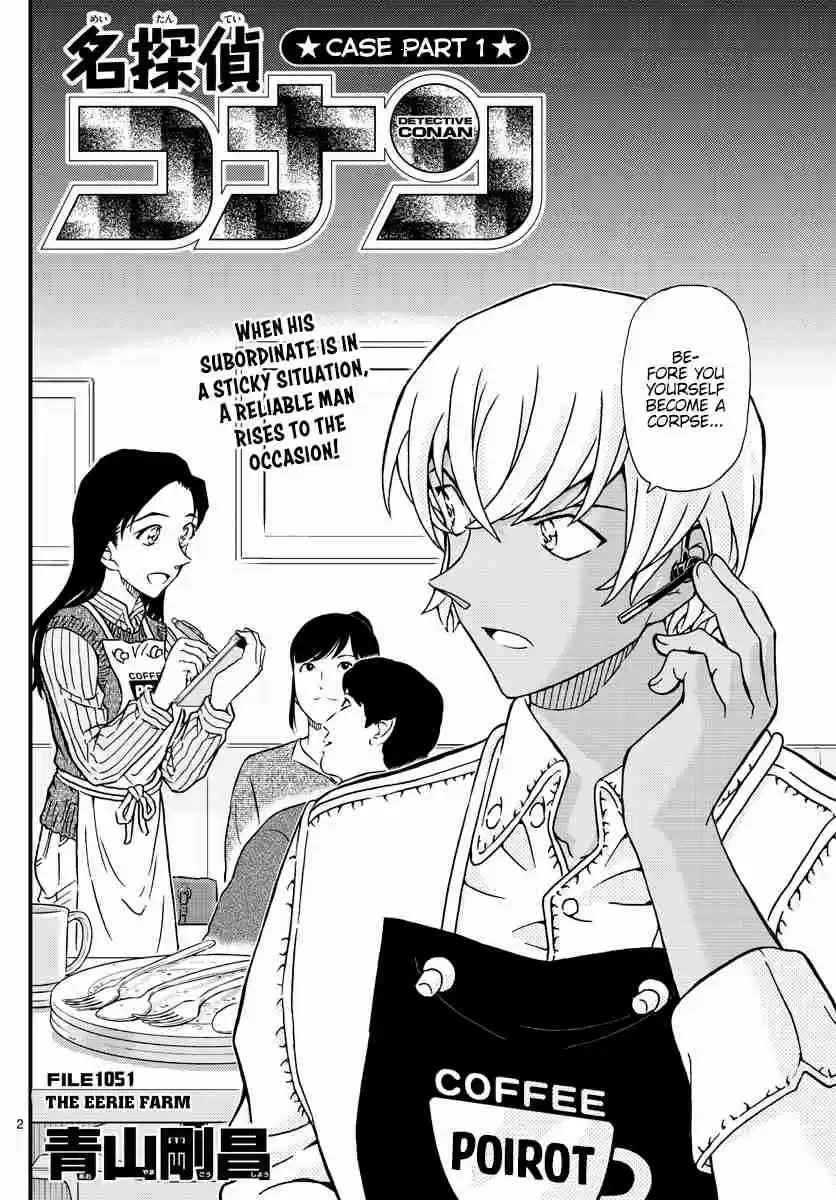 Read DETECTIVE CONAN Manga Online