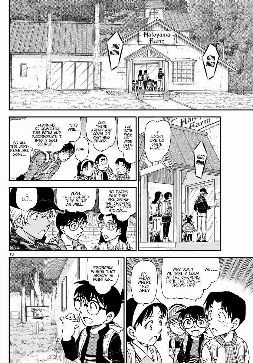 Read DETECTIVE CONAN Manga Online