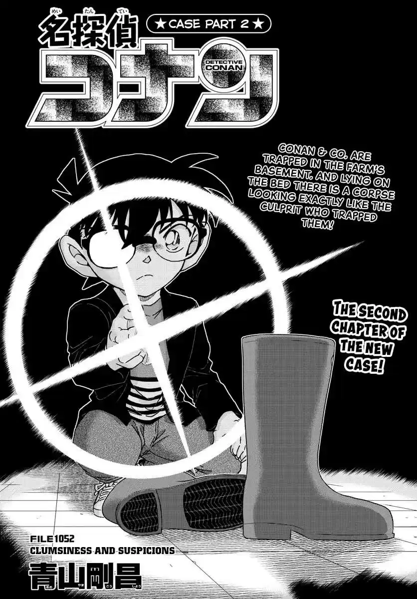 Read DETECTIVE CONAN Manga Online