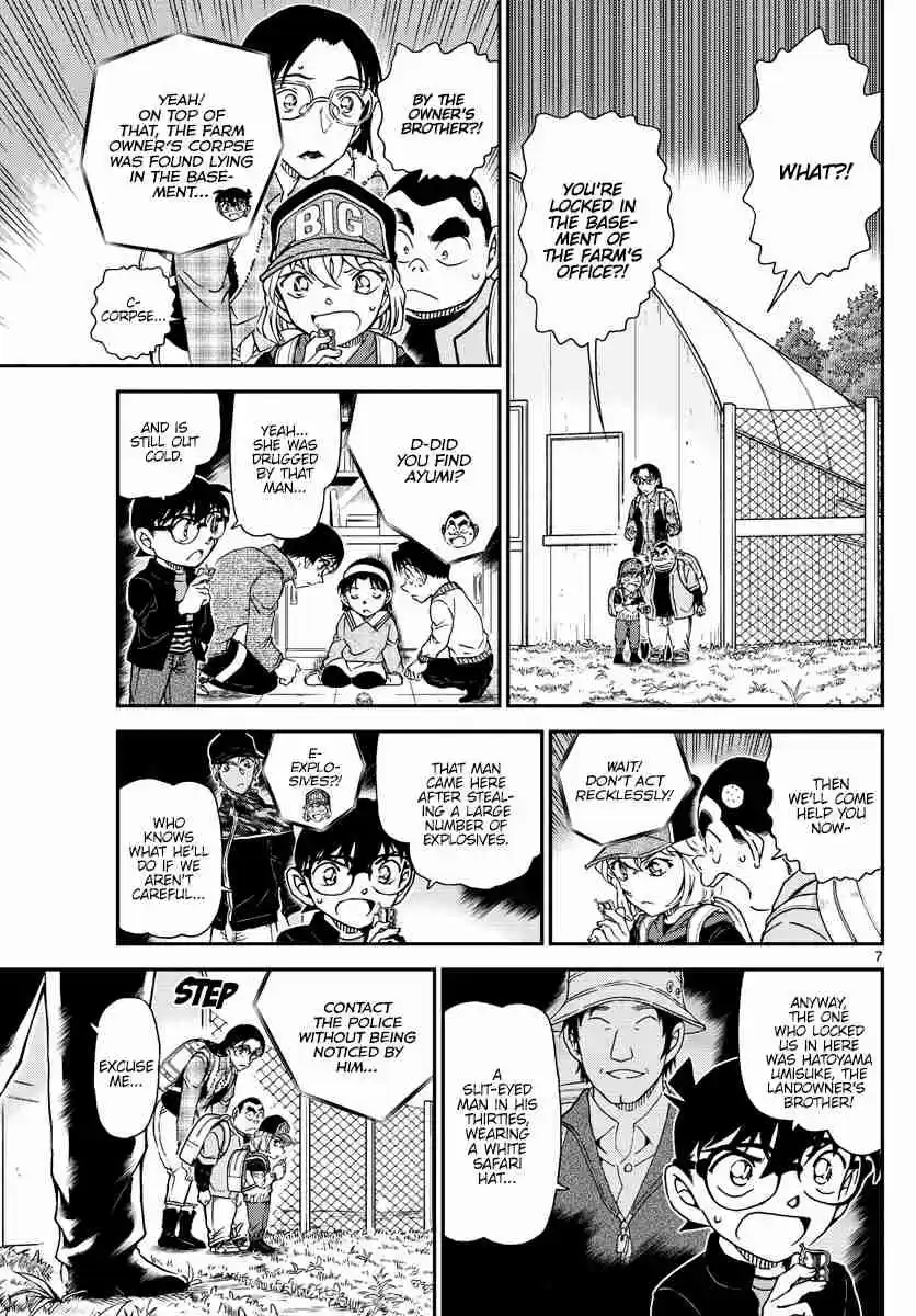 Read DETECTIVE CONAN Manga Online