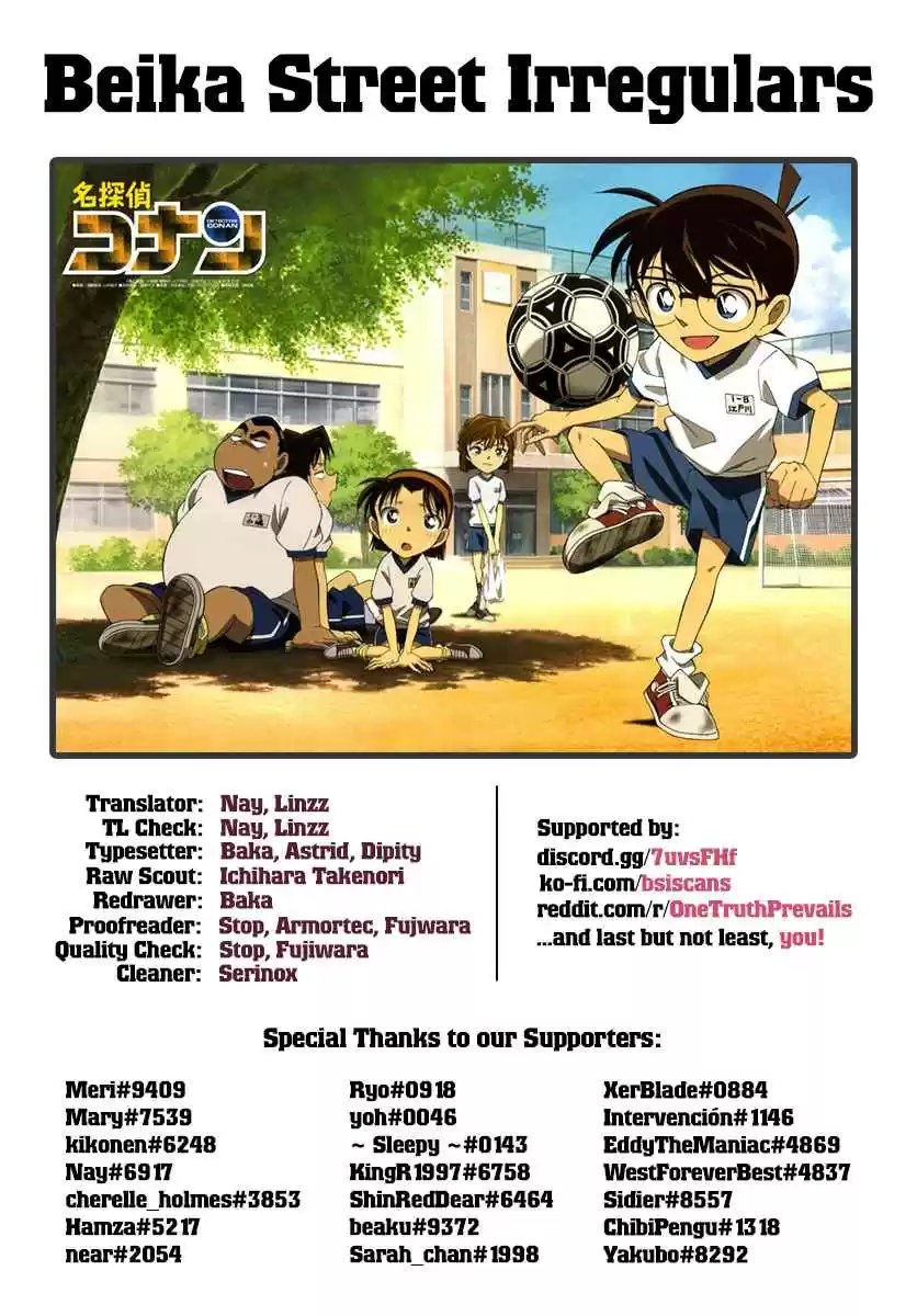 Read DETECTIVE CONAN Manga Online