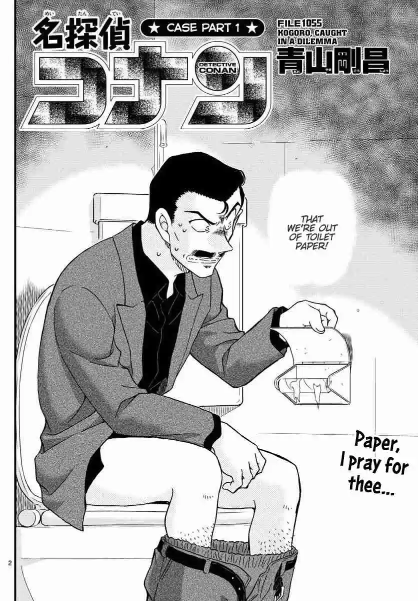 Read DETECTIVE CONAN Manga Online