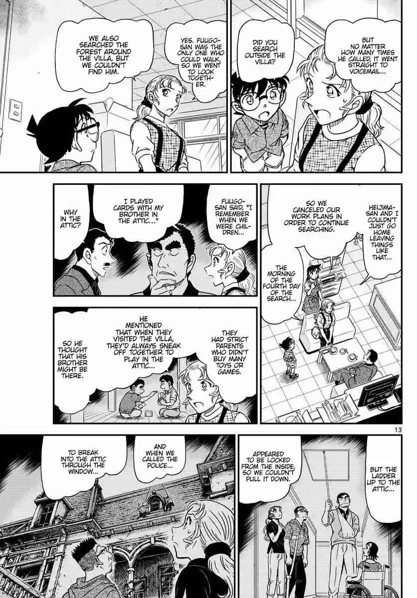 Read DETECTIVE CONAN Manga Online