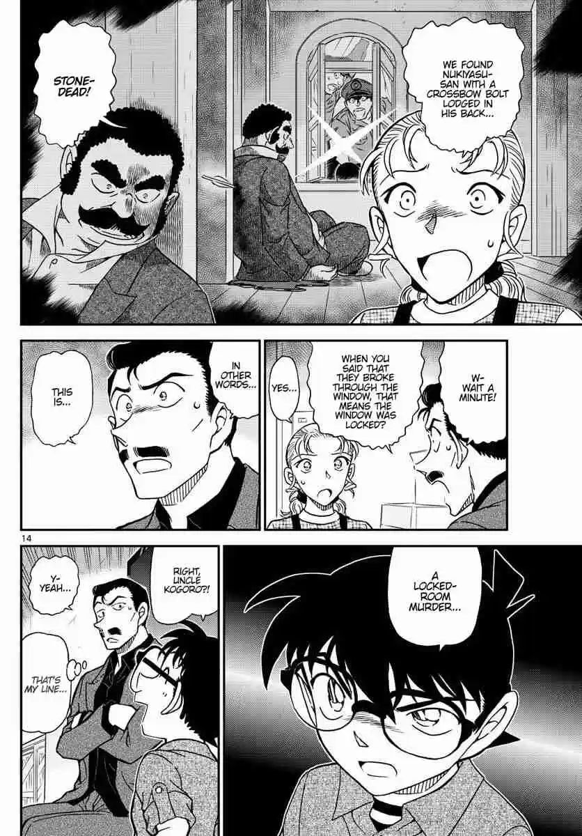 Read DETECTIVE CONAN Manga Online