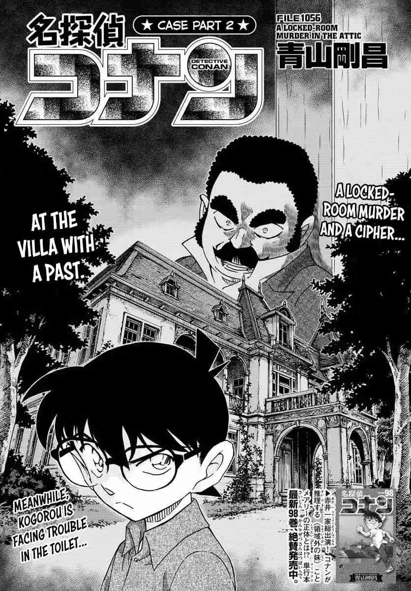 Read DETECTIVE CONAN Manga Online