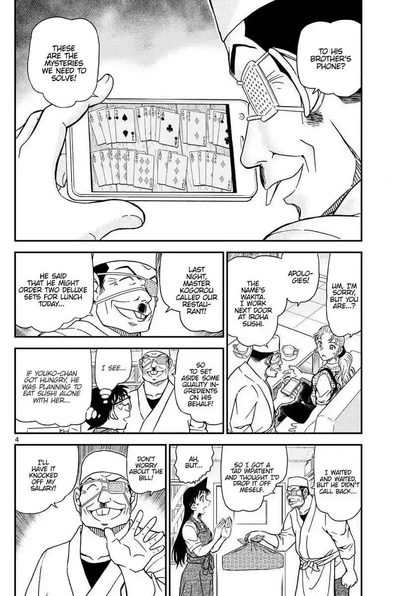 Read DETECTIVE CONAN Manga Online