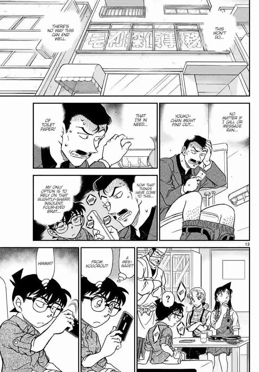 Read DETECTIVE CONAN Manga Online