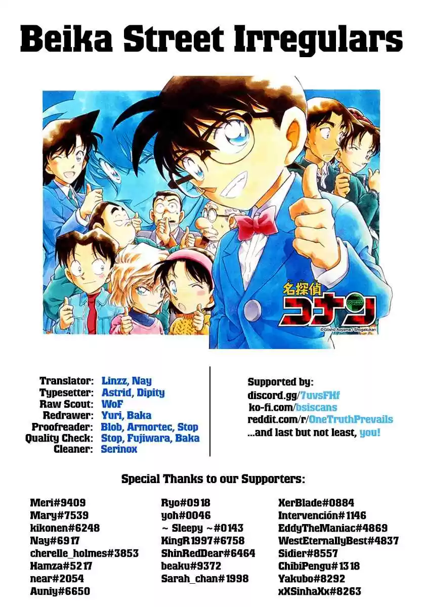 Read DETECTIVE CONAN Manga Online