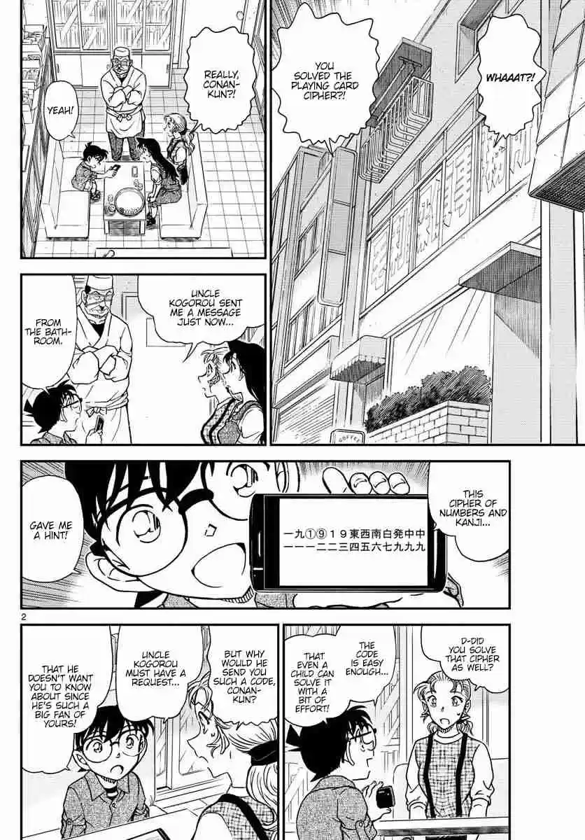 Read DETECTIVE CONAN Manga Online