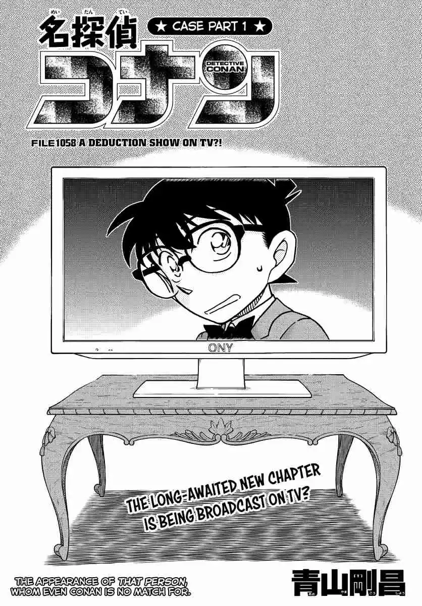 Read DETECTIVE CONAN Manga Online