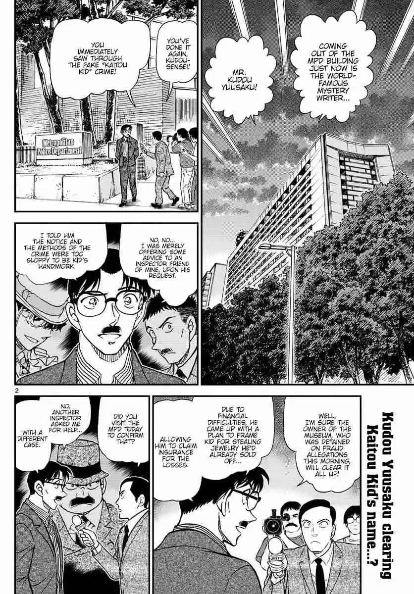 Read DETECTIVE CONAN Manga Online
