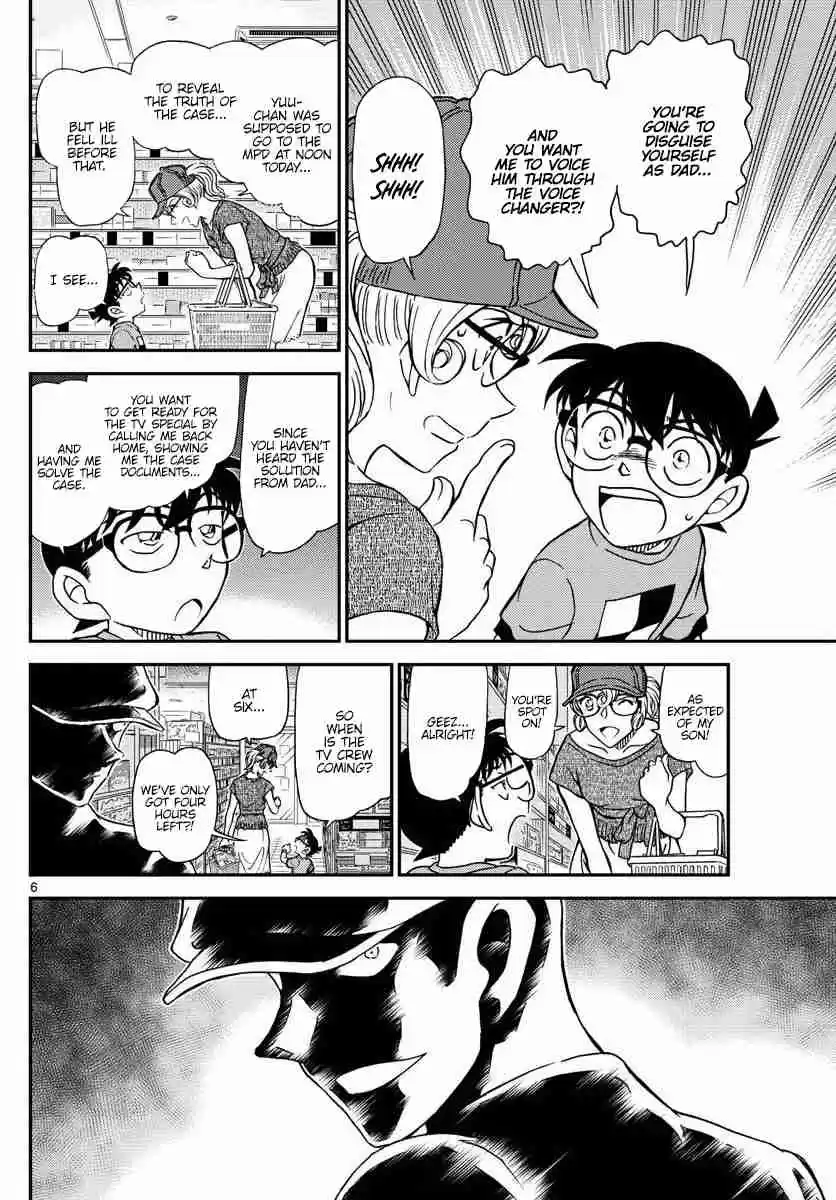 Read DETECTIVE CONAN Manga Online