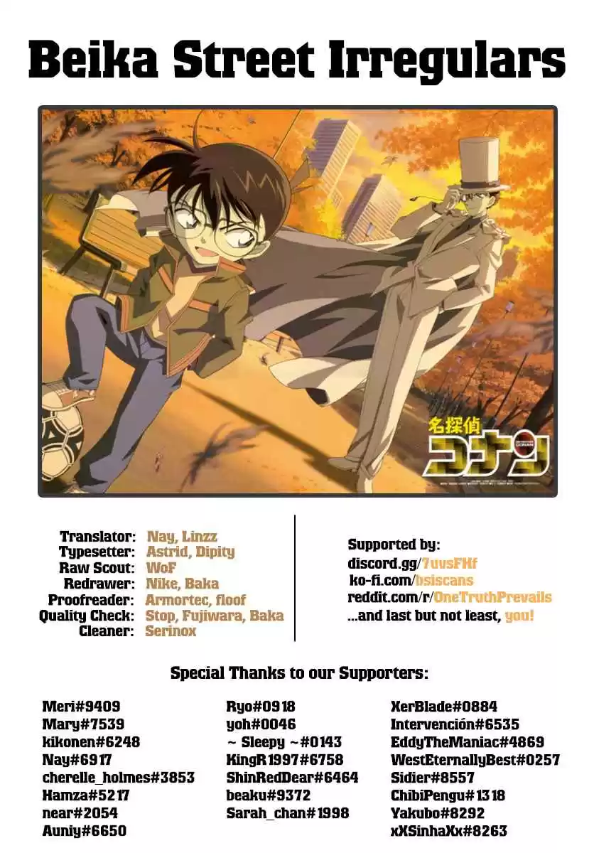 Read DETECTIVE CONAN Manga Online