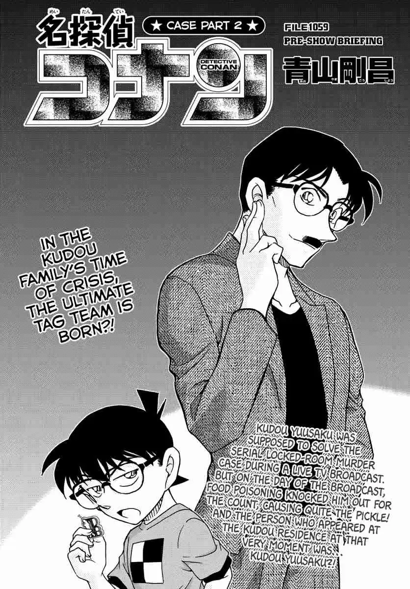 Read DETECTIVE CONAN Manga Online