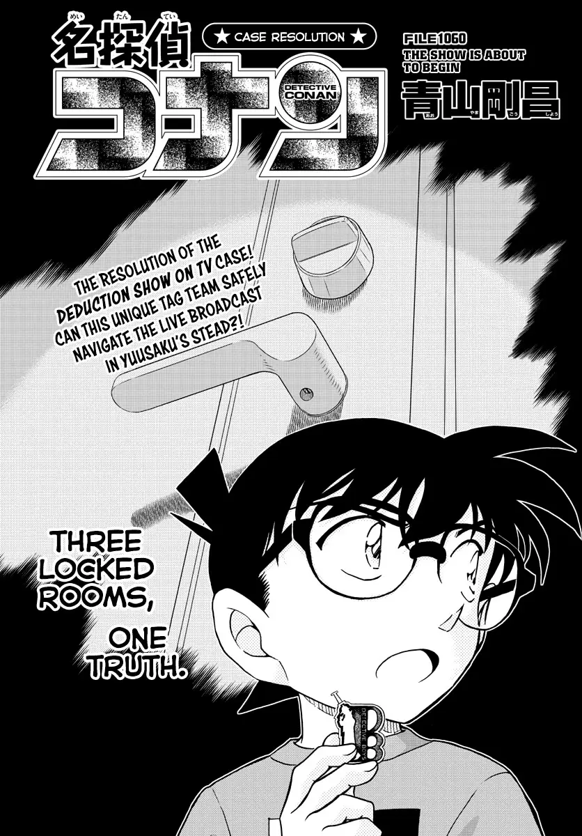 Read DETECTIVE CONAN Manga Online