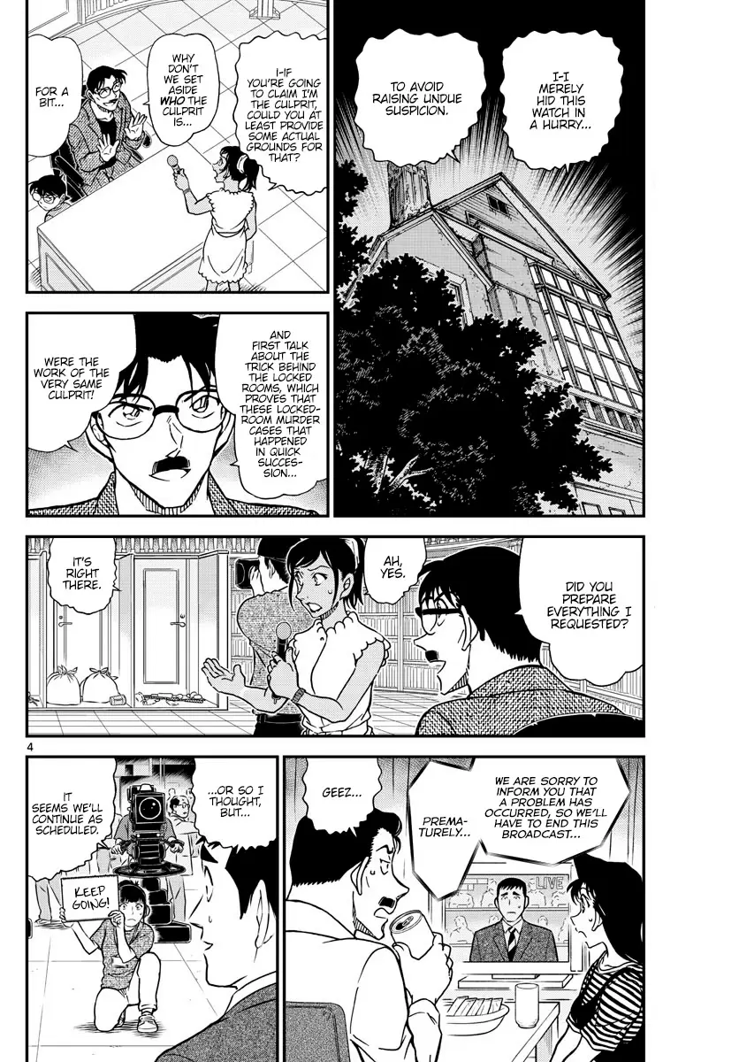 Read DETECTIVE CONAN Manga Online