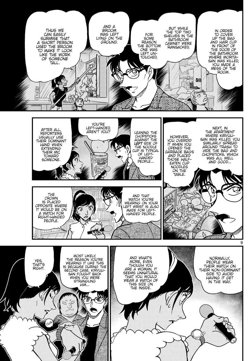 Read DETECTIVE CONAN Manga Online