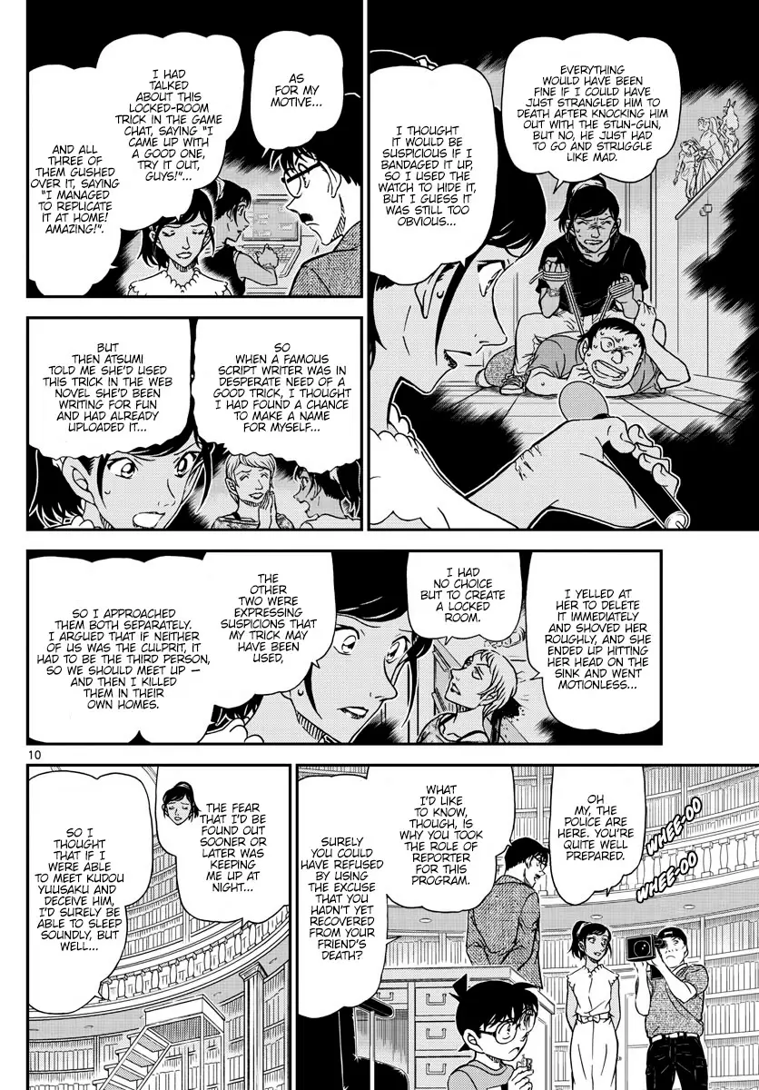 Read DETECTIVE CONAN Manga Online