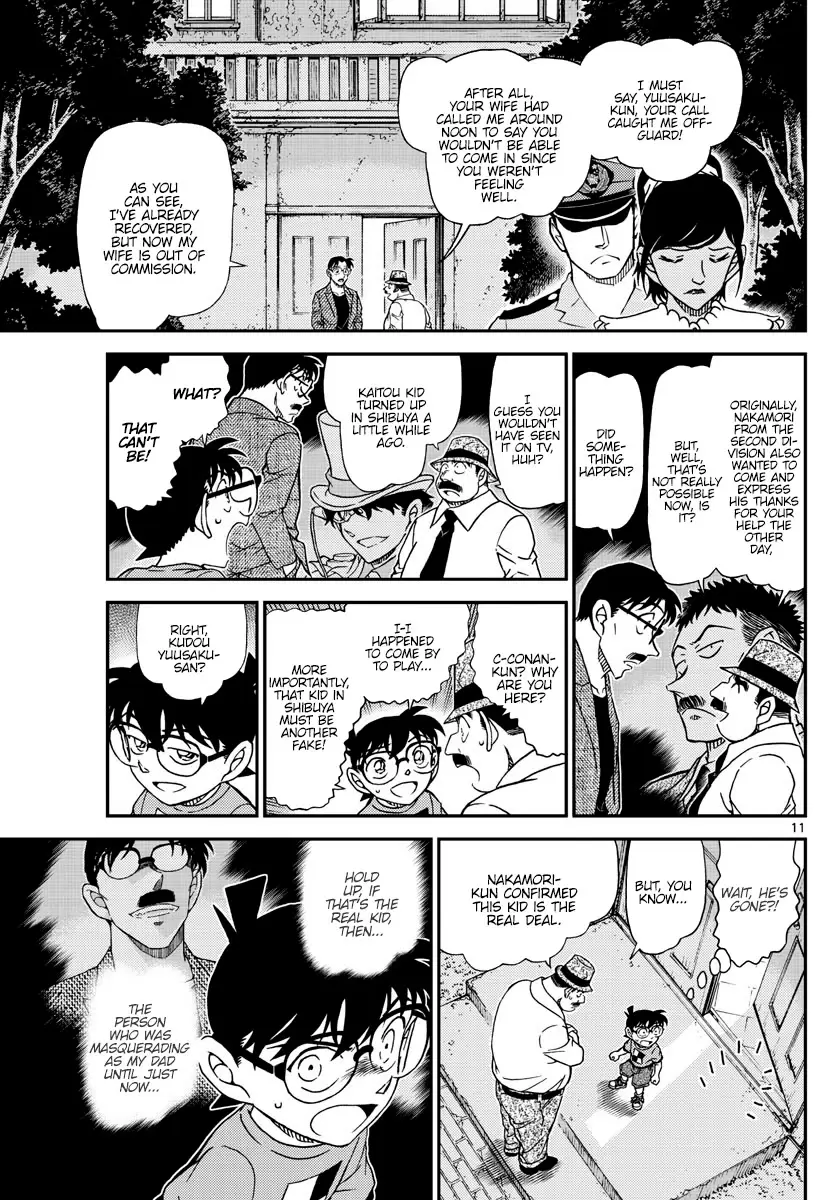 Read DETECTIVE CONAN Manga Online