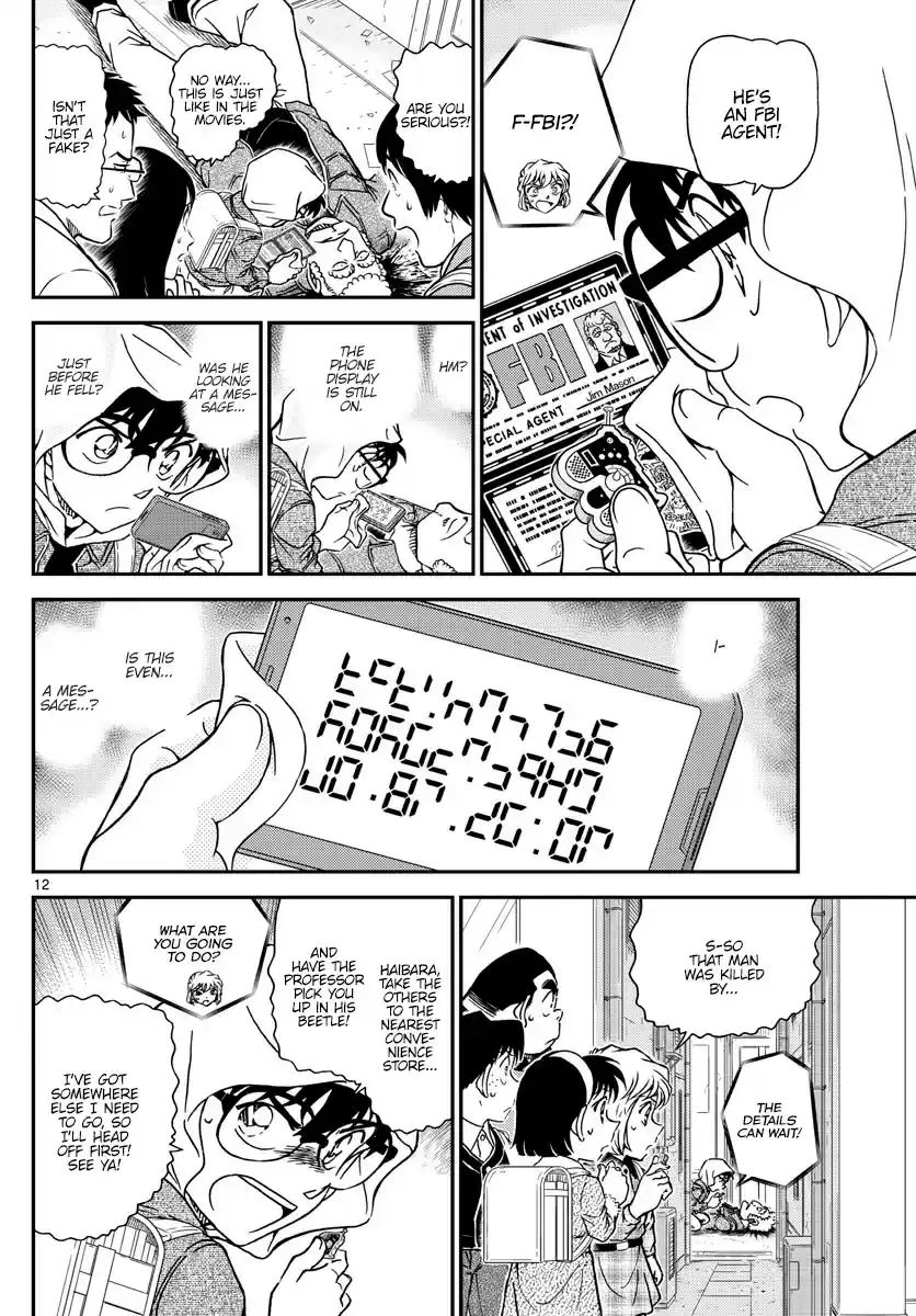 Read DETECTIVE CONAN Manga Online