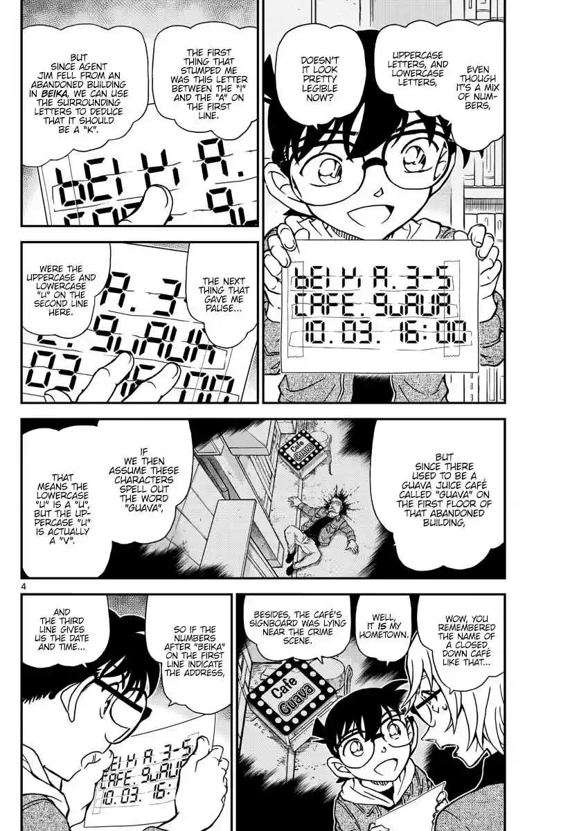 Read DETECTIVE CONAN Manga Online