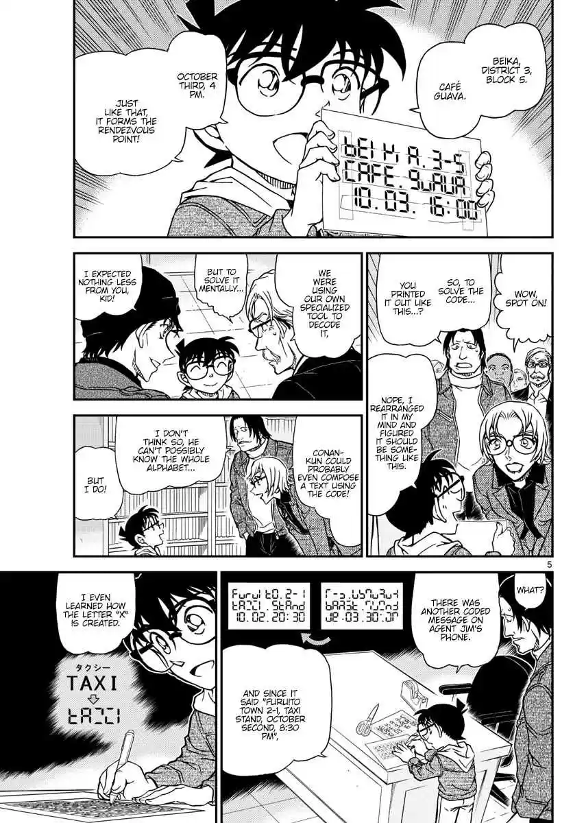 Read DETECTIVE CONAN Manga Online