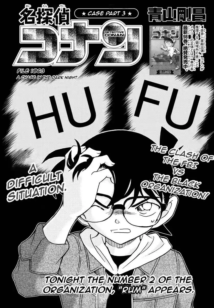 Read DETECTIVE CONAN Manga Online