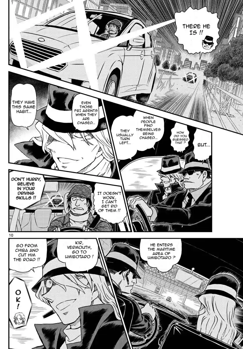 Read DETECTIVE CONAN Manga Online