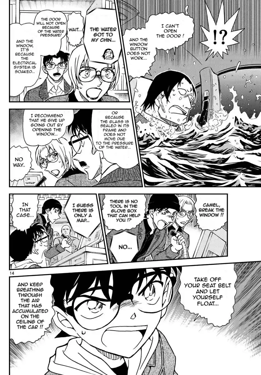 Read DETECTIVE CONAN Manga Online