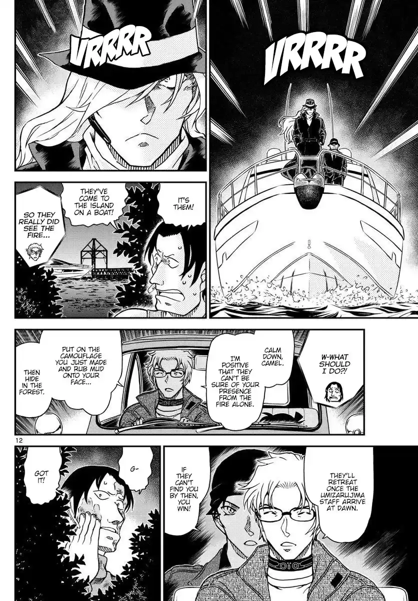 Read DETECTIVE CONAN Manga Online