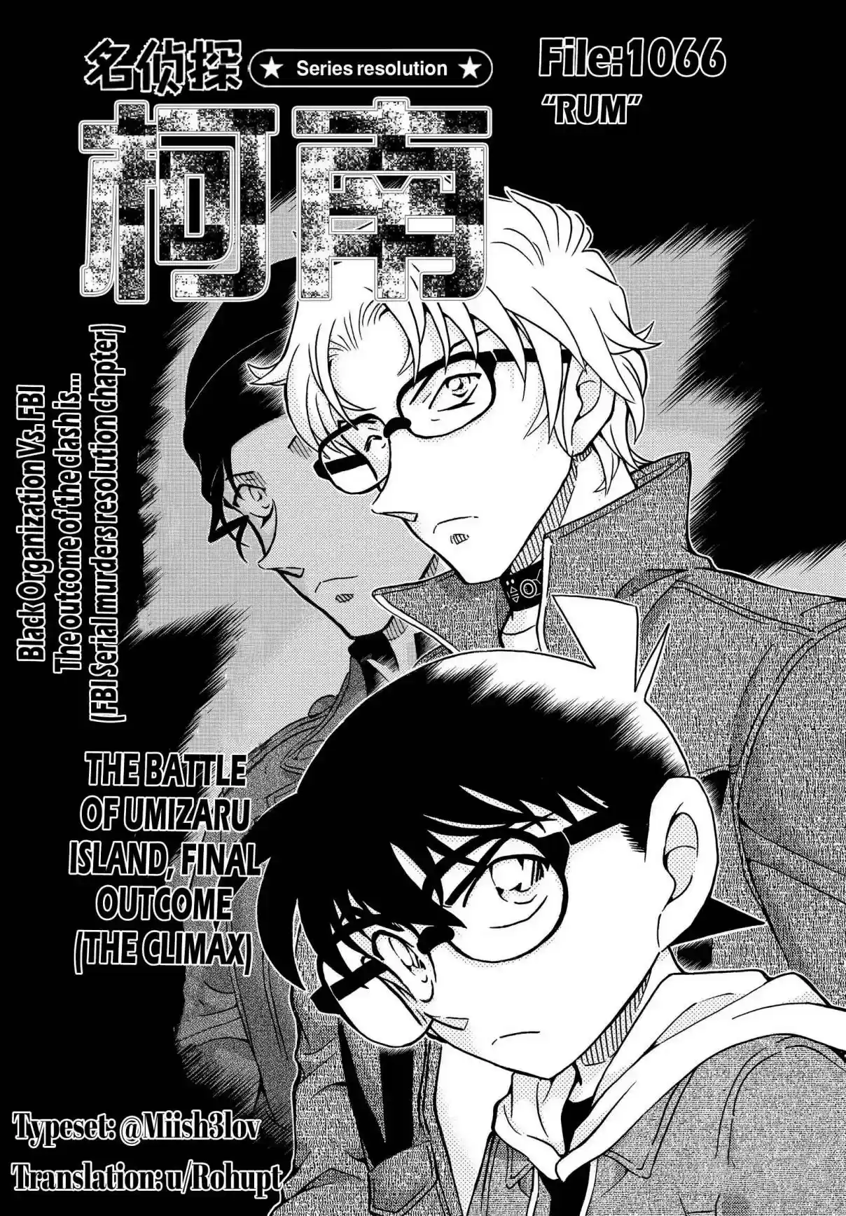 Read DETECTIVE CONAN Manga Online